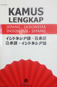 Image of Kamus Lengkap Jepang Indonesia - Indonesia Jepang