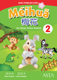 Image of Meihua Kelas 1 - Buku Panduan Guru